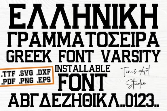 Greek Varsity: A Premium Display Font for Stronger Brand Identity